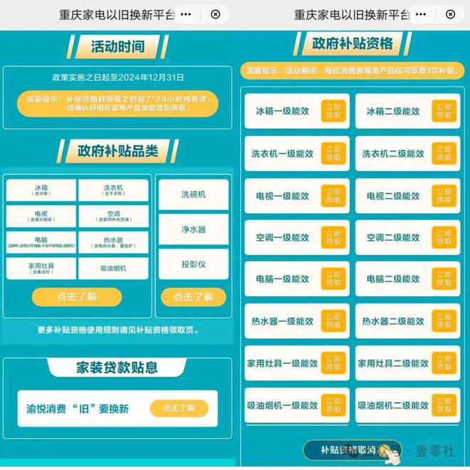 下的双11终于有了一些真诚凯发K8旗舰店APP国补