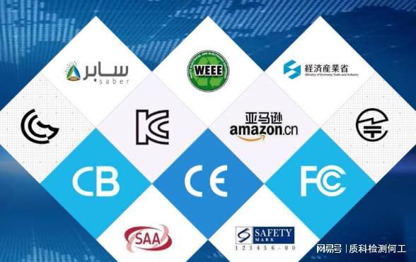 线CE-RED认证办理需要的流程和资料K8凯发天生赢家智能蓝牙音箱欧盟市场无(图1)