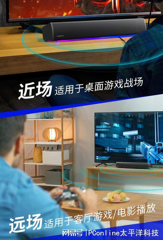 LASTER GS5电竞音箱上市K8凯发创新科技SOUND B(图4)