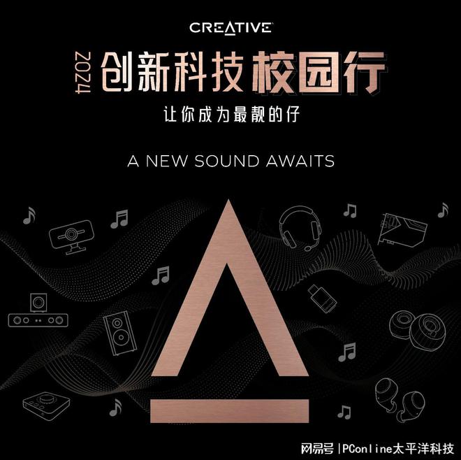 LASTER GS5电竞音箱上市K8凯发创新科技SOUND B(图10)