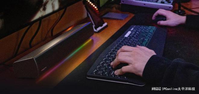 LASTER GS5电竞音箱上市K8凯发创新科技SOUND B(图9)