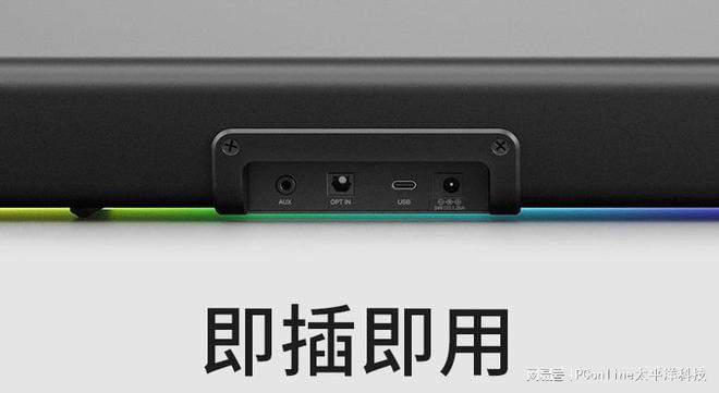 LASTER GS5电竞音箱上市K8凯发创新科技SOUND B(图13)