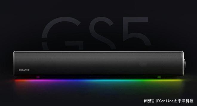 LASTER GS5电竞音箱上市K8凯发创新科技SOUND B(图5)