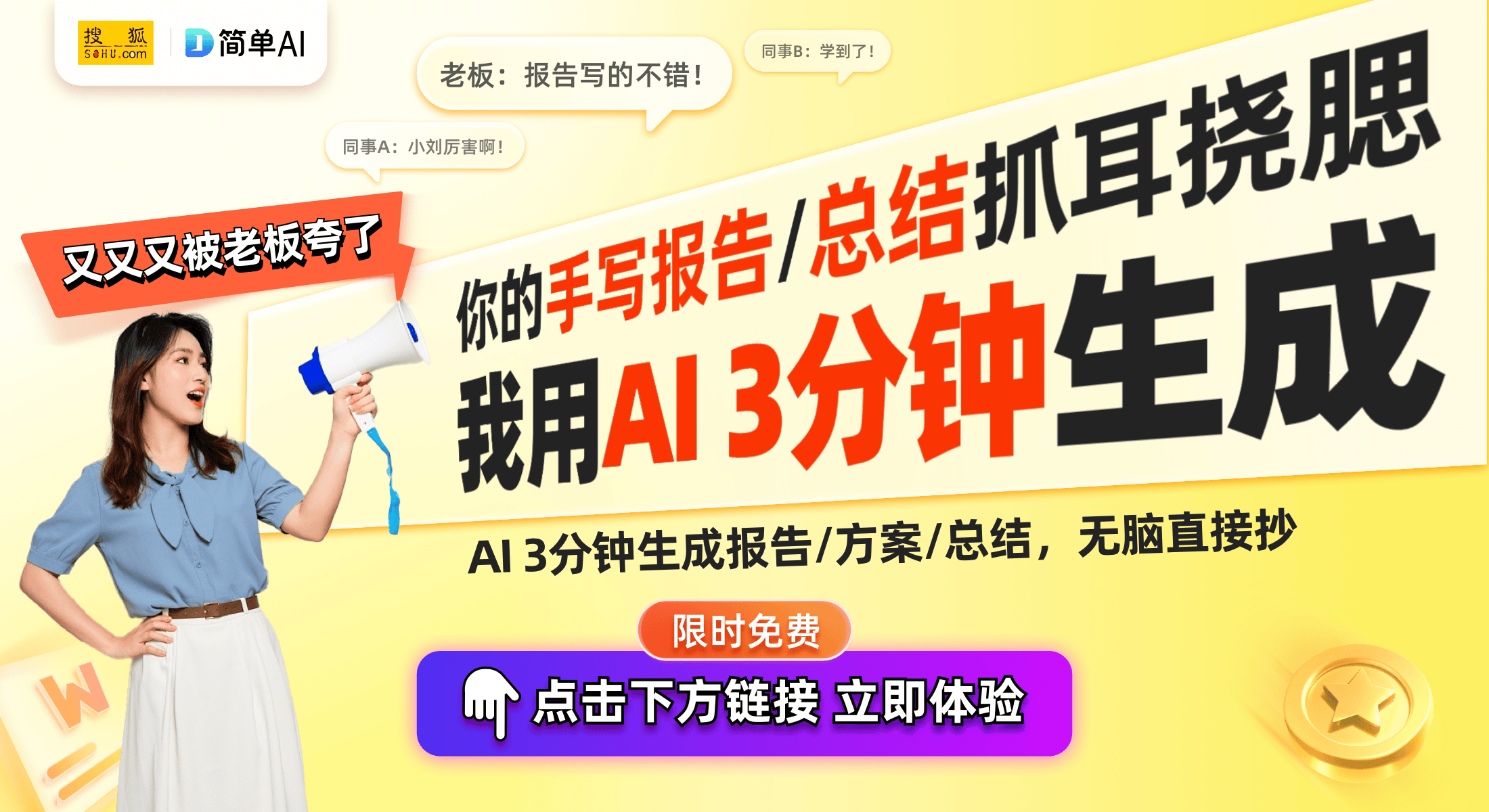 梅：点音双麦K歌音响的创新乐趣凯发K8首页登录带你体验一剪