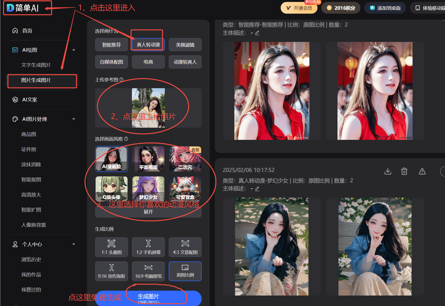 份额出炉：国际品牌占主导市场增长显著凯发K82024年中国蓝牙音箱市场(图1)