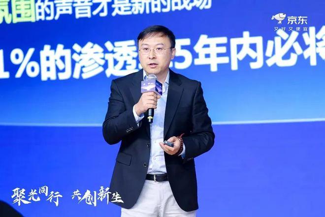 影产业高峰论坛无线环绕声“投影影院”震撼发布凯发K8首页登录元响智能出席第五届中