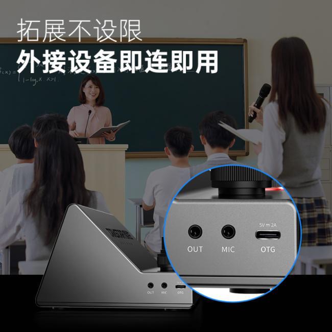 麦克风：以技术创新重塑高效沟通新标杆凯发k8登录得胜BN30B台式演讲(图2)