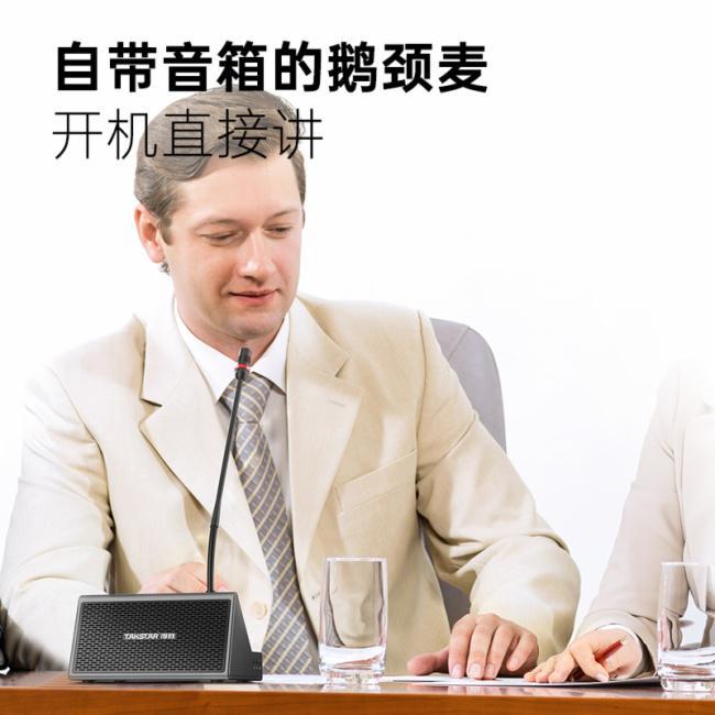 麦克风：以技术创新重塑高效沟通新标杆凯发k8登录得胜BN30B台式演讲(图3)