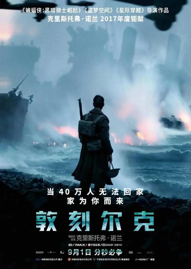 指南：跟着这些电影解锁沉浸式视听体验凯发K8旗舰厅AG客服音响性能测试(图2)