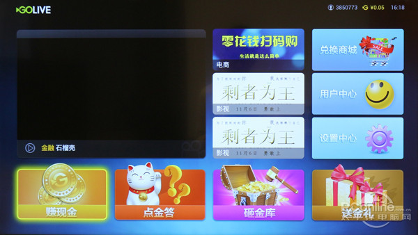 L D49A620U观影王评测凯发国际平台不流畅何智能!TC(图1) L D49A620U观影王评测凯发国际平台不流畅何智能!TC(图1)