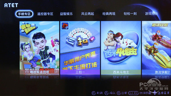 L D49A620U观影王评测凯发国际平台不流畅何智能!TC(图3) L D49A620U观影王评测凯发国际平台不流畅何智能!TC(图3)