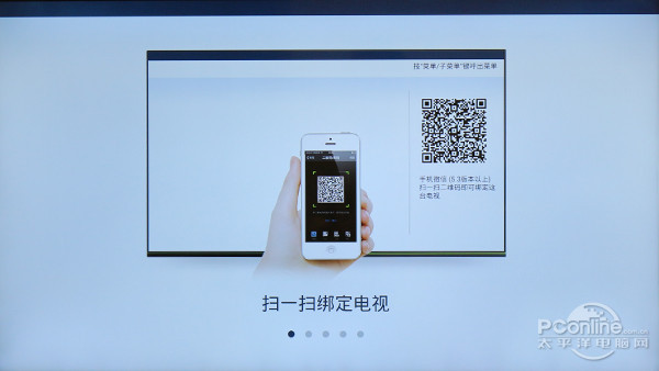 L D49A620U观影王评测凯发国际平台不流畅何智能!TC(图6) L D49A620U观影王评测凯发国际平台不流畅何智能!TC(图6)