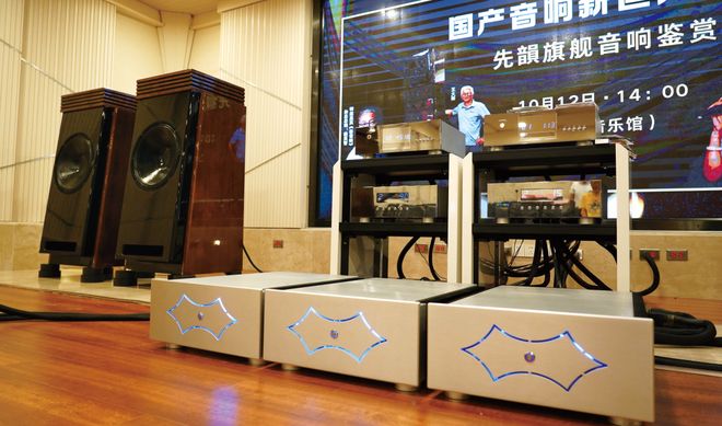 音响新巨人先韵音响九霄旗舰音箱系统K8凯发花了20年用耳朵调音国产(图8)