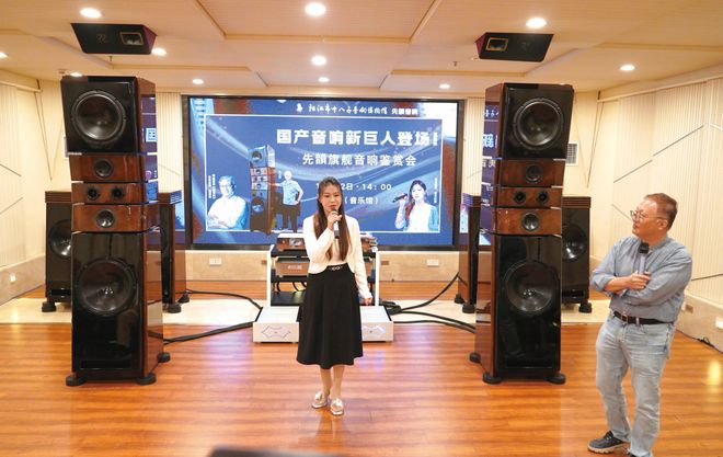 音响新巨人先韵音响九霄旗舰音箱系统K8凯发花了20年用耳朵调音国产(图13)