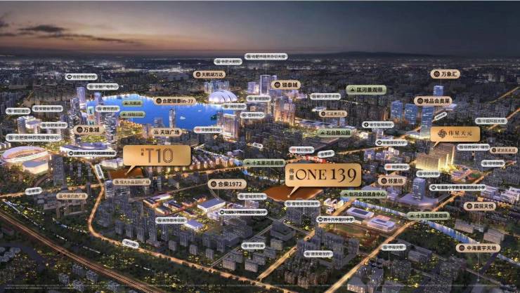 NE139项目分销佣金有多少K8凯发登录入口合肥伟星O(图4)